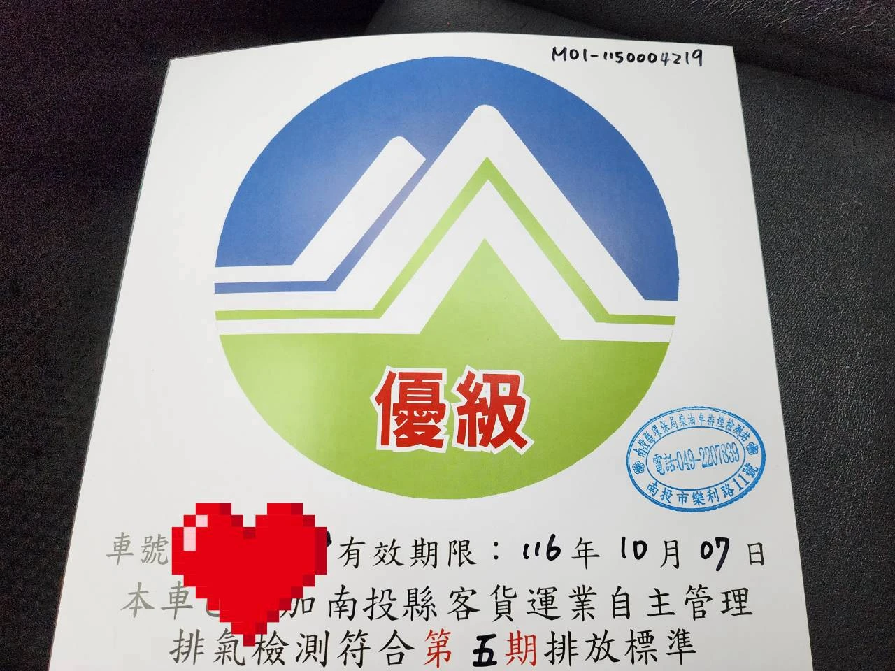 馬自達CX3 DPF EGR 移除關閉排氣驗車一次搞定 不用為了故障亮燈鎖檔煩惱