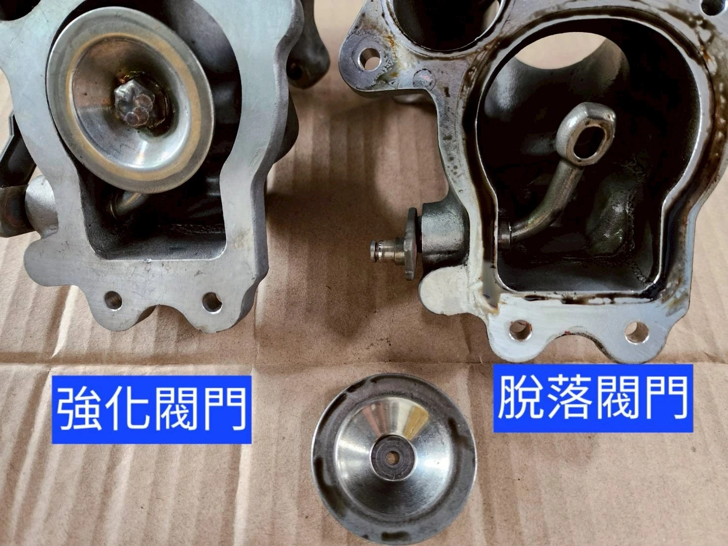 馬自達cx5柴油車渦輪吸入伐門脫落異物導致渦輪葉片損壞嚴重