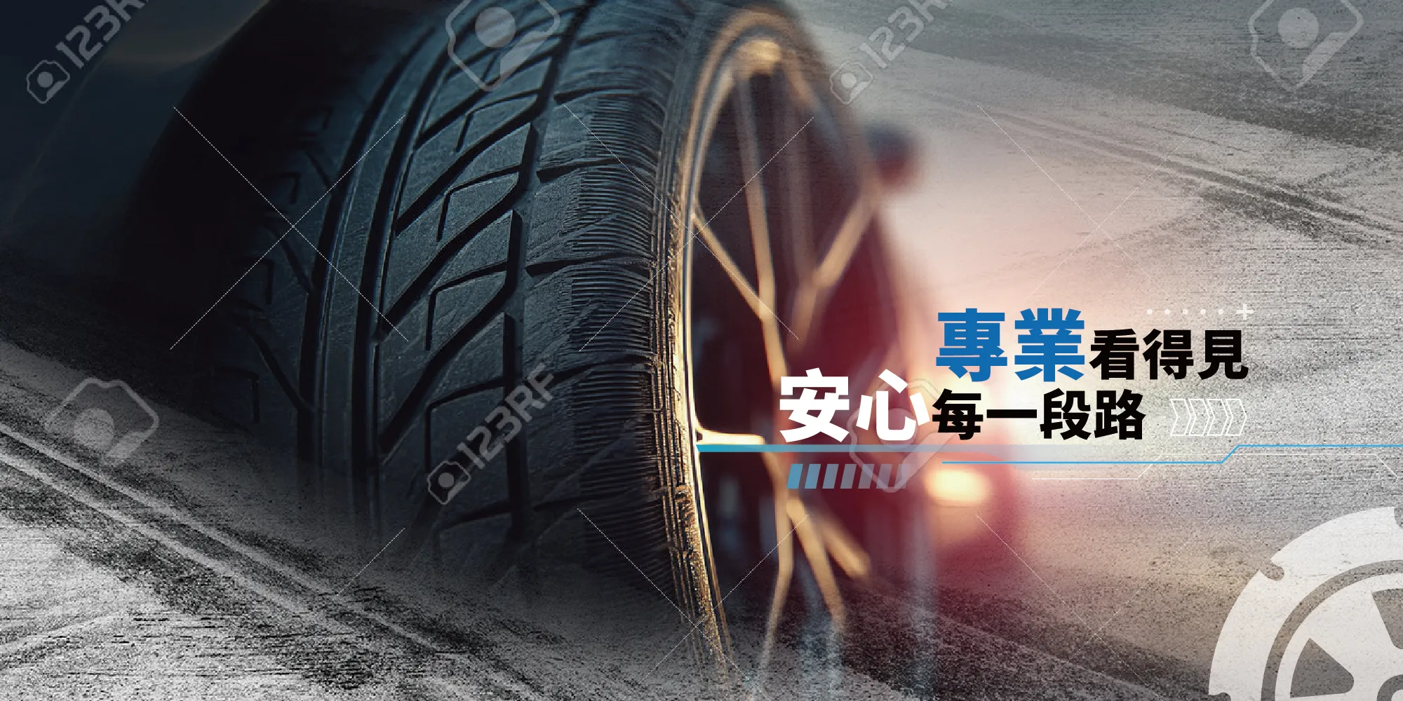 宏裕全新二手鋁圈輪胎-鋁圈安裝,修配廠,台中鋁圈安裝,后里修配廠