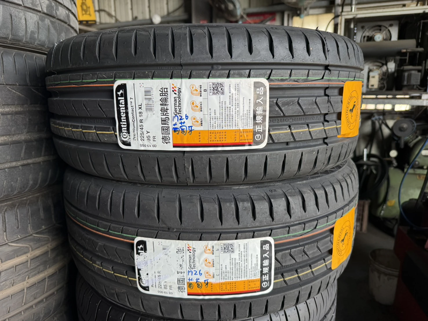 馬牌 Continental PremiumContact 7 225/45/18
