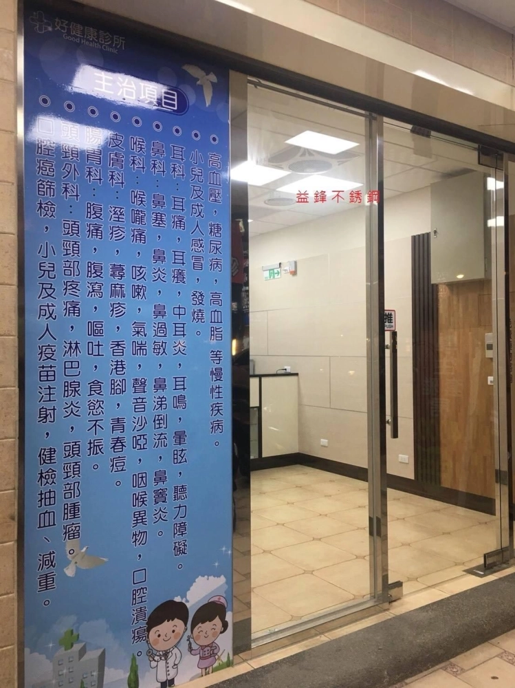 店面玻璃門自動門