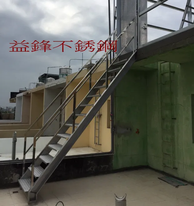 不銹鋼樓梯、爬梯