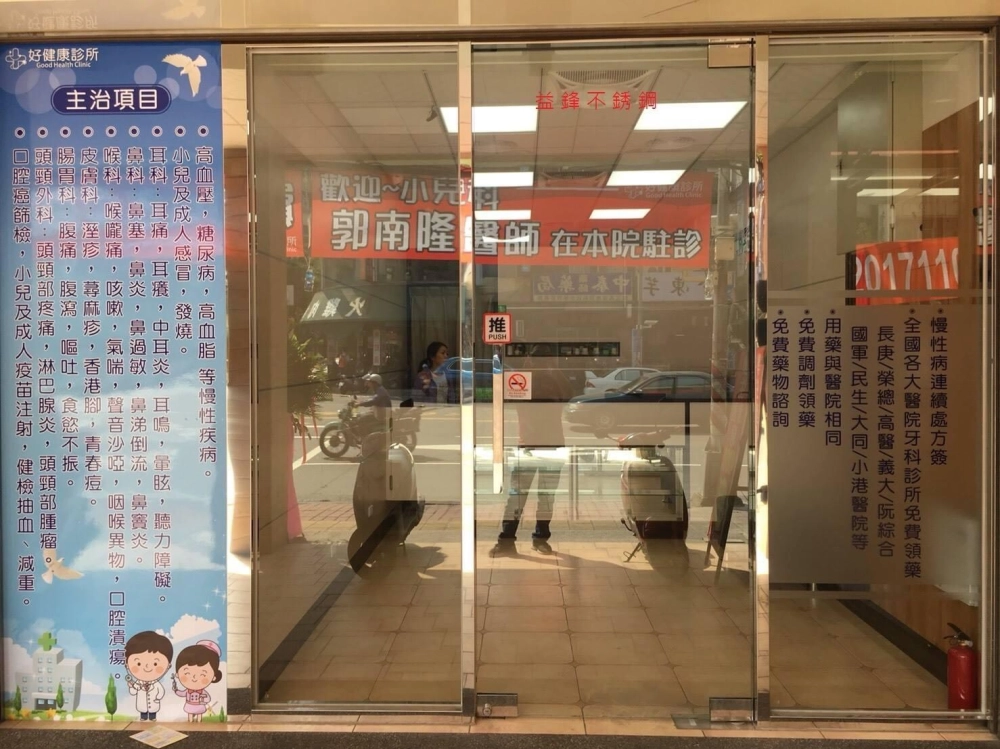 大寮區店面玻璃門