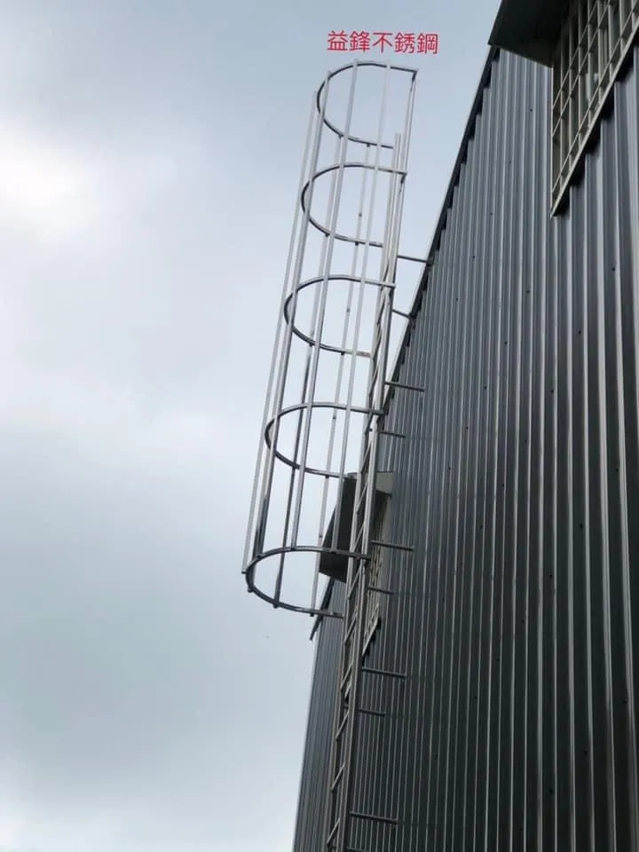 大寮區不銹鋼爬梯