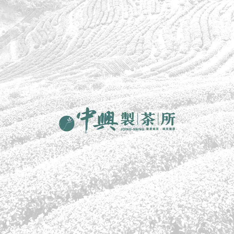 青農回鄉｜茶葉買賣