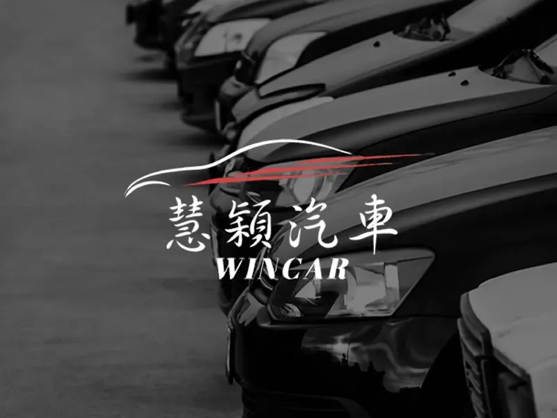 如何挑選高 CP 二手代步車？