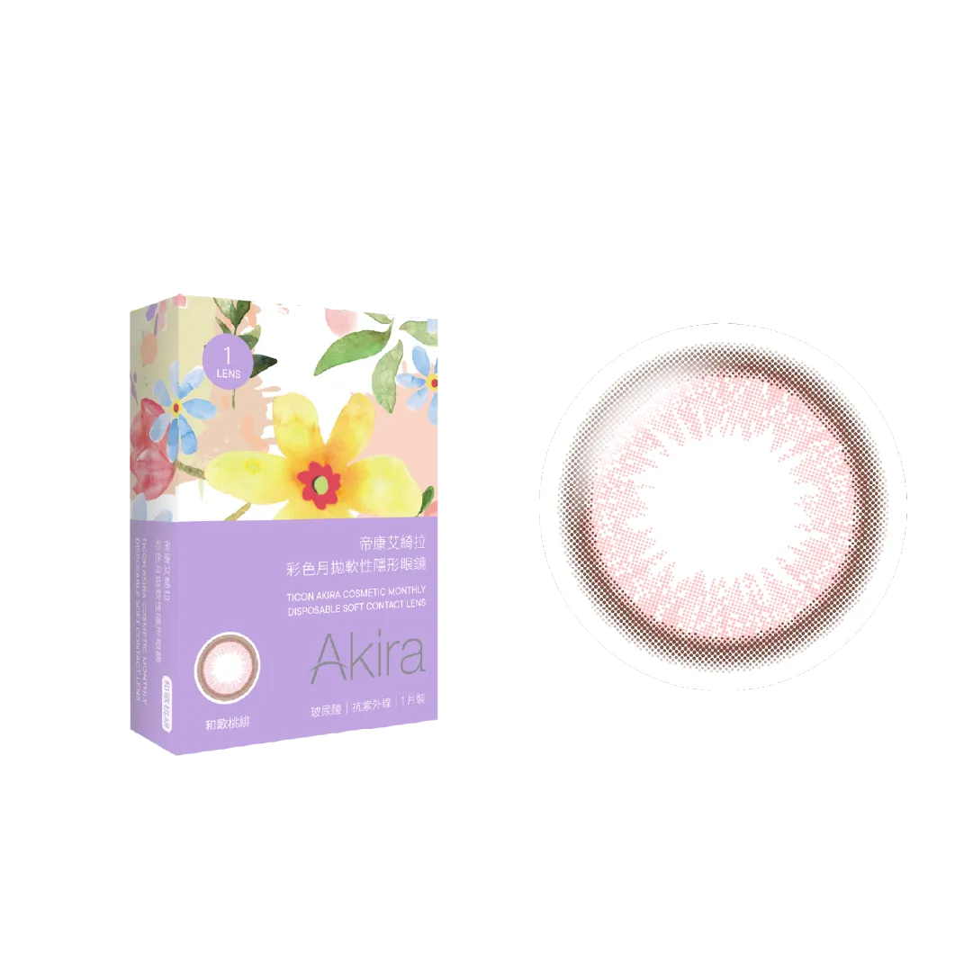 帝康 AKIRA 和歌桃緋 月拋