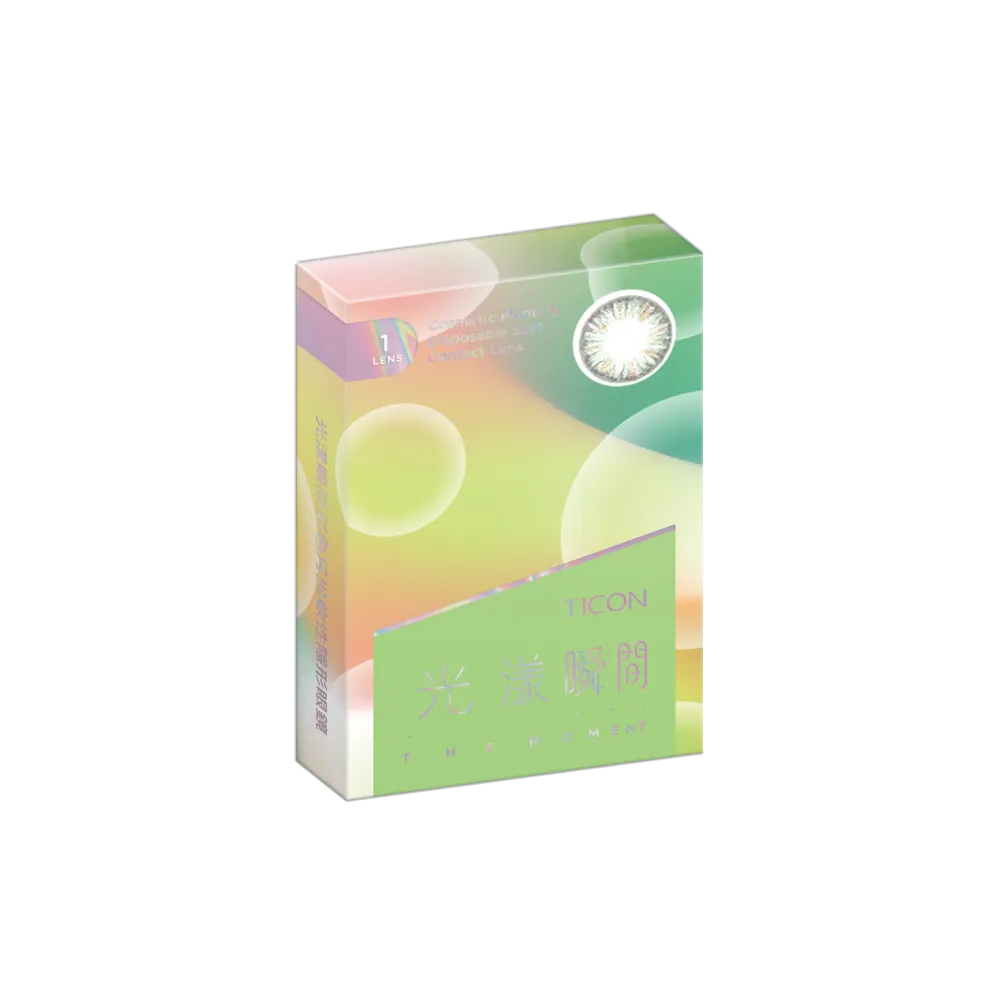 帝康 光漾瞬間 俏迷綠