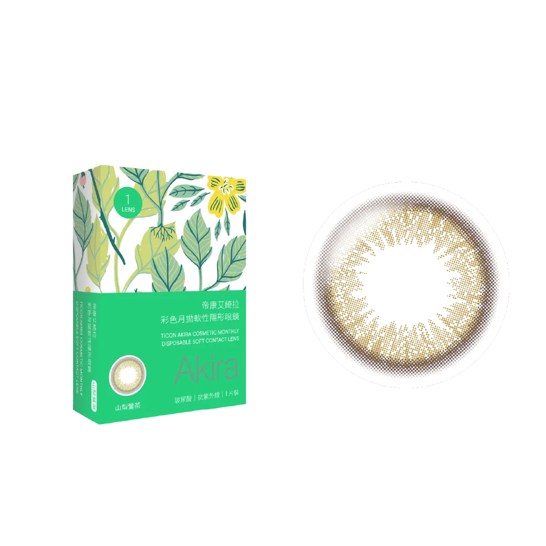 帝康 AKIRA 山梨鶯茶 月拋