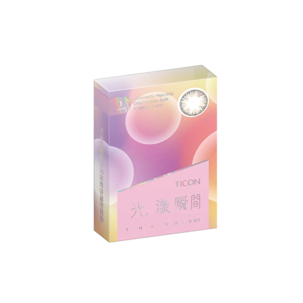 帝康 光漾瞬間 戀人粉 月拋