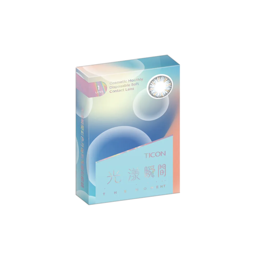 帝康 光漾瞬間 微醺藍 月拋