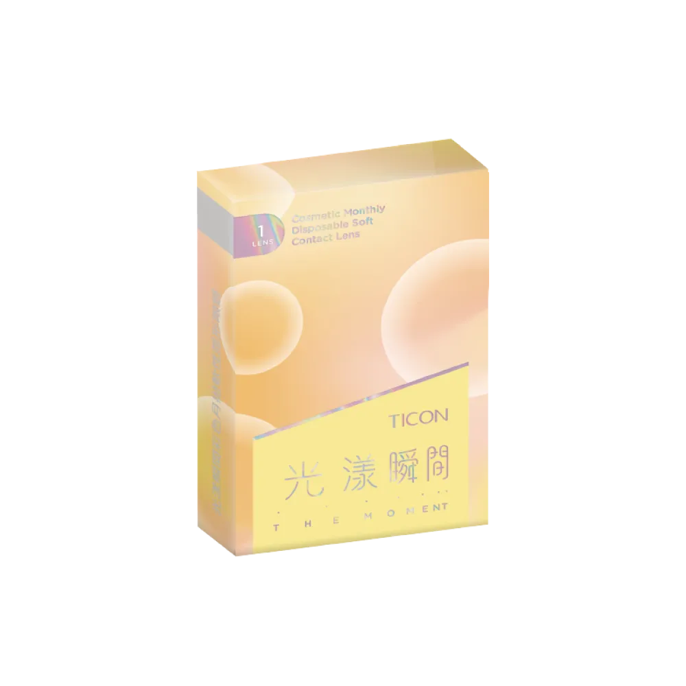 帝康 光漾瞬間 瑞草青森 月拋