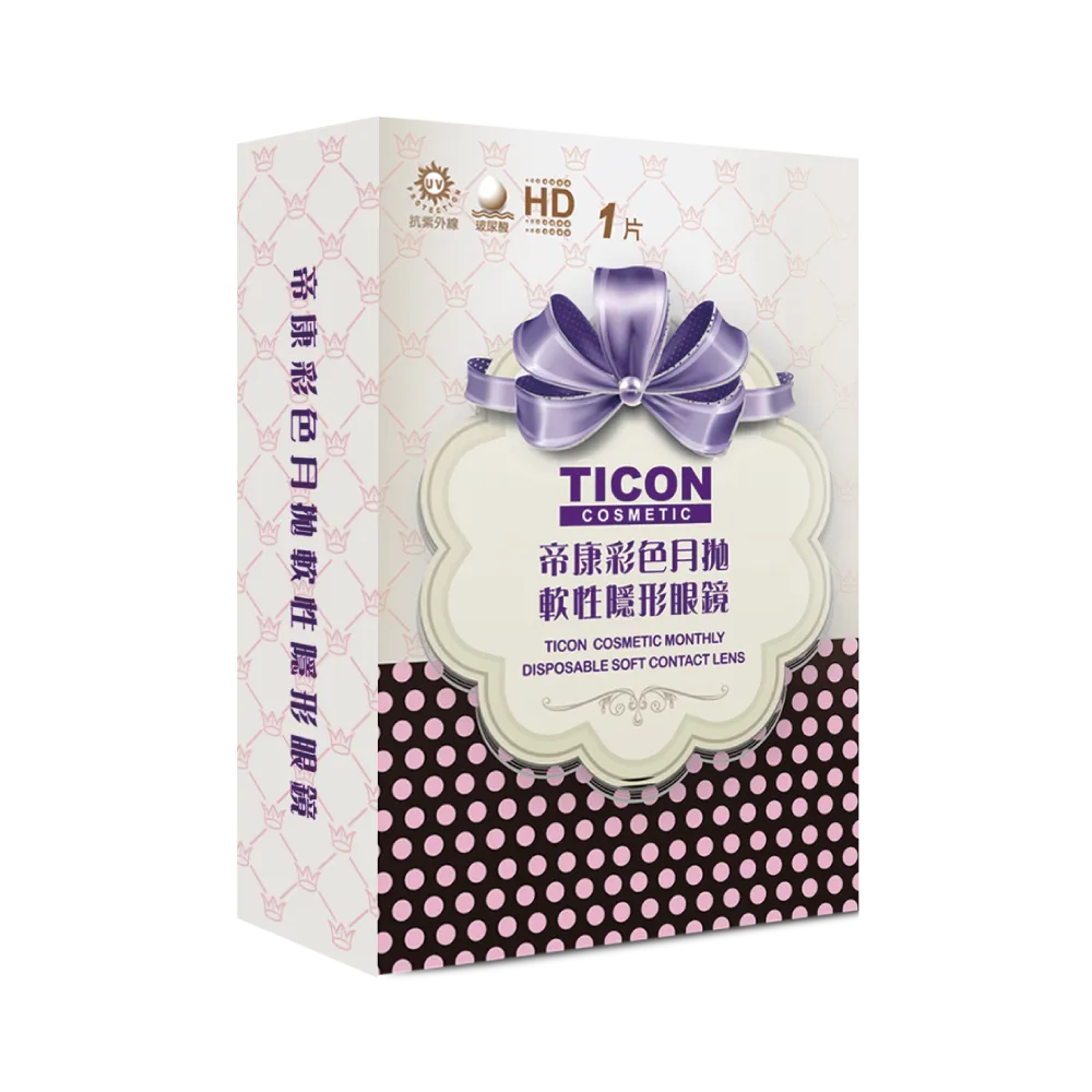 帝康 蕾絲黑 月拋