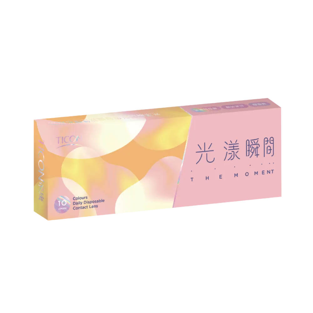 帝康 光漾瞬間 霧光杏 日拋