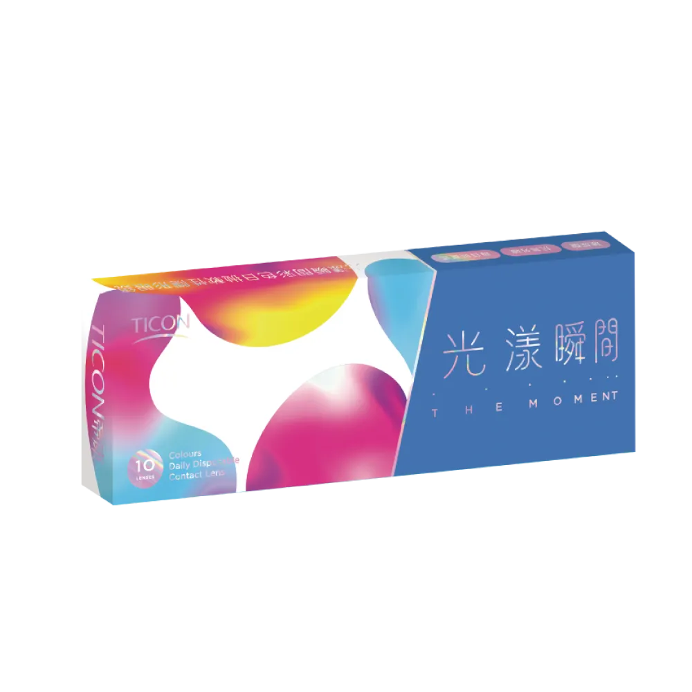 帝康 光漾瞬間 瞬光黑 日拋