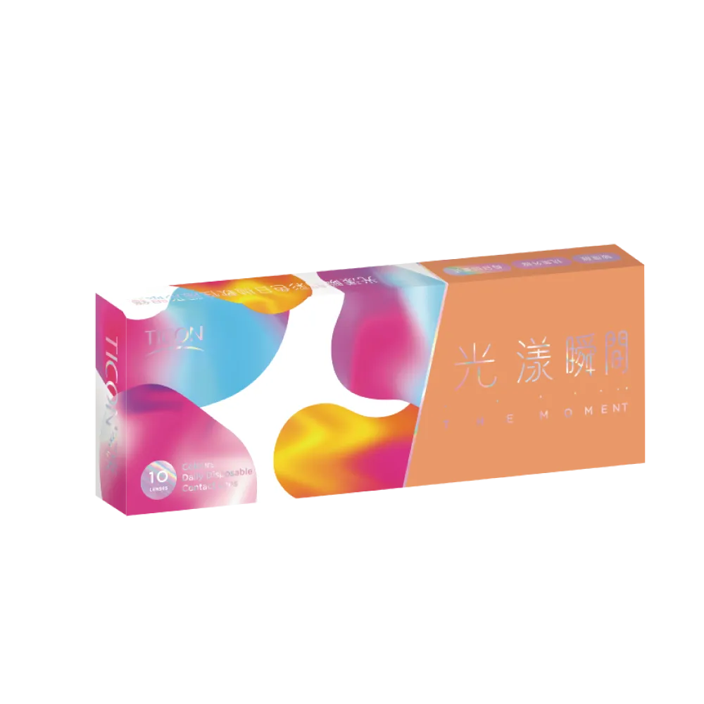 帝康 光漾瞬間 曙光棕 日拋