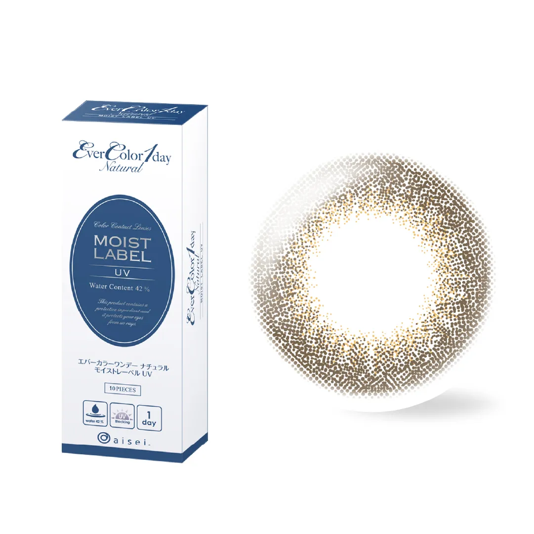 帝康 EVERCOLOR MOIST 咖色誓約 日拋