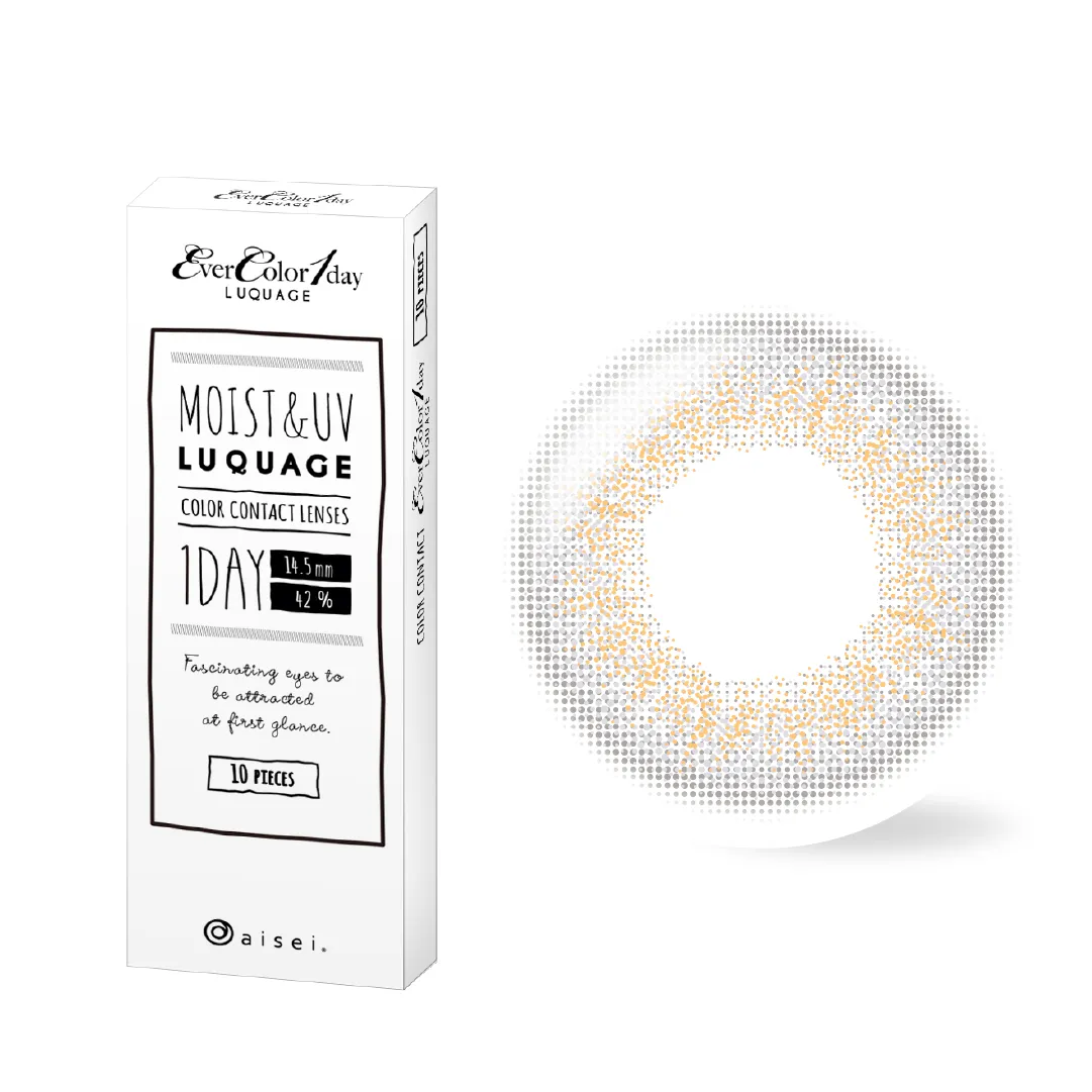 帝康 EVERCOLOR LUQUAGE 雪霜冰灰 日拋