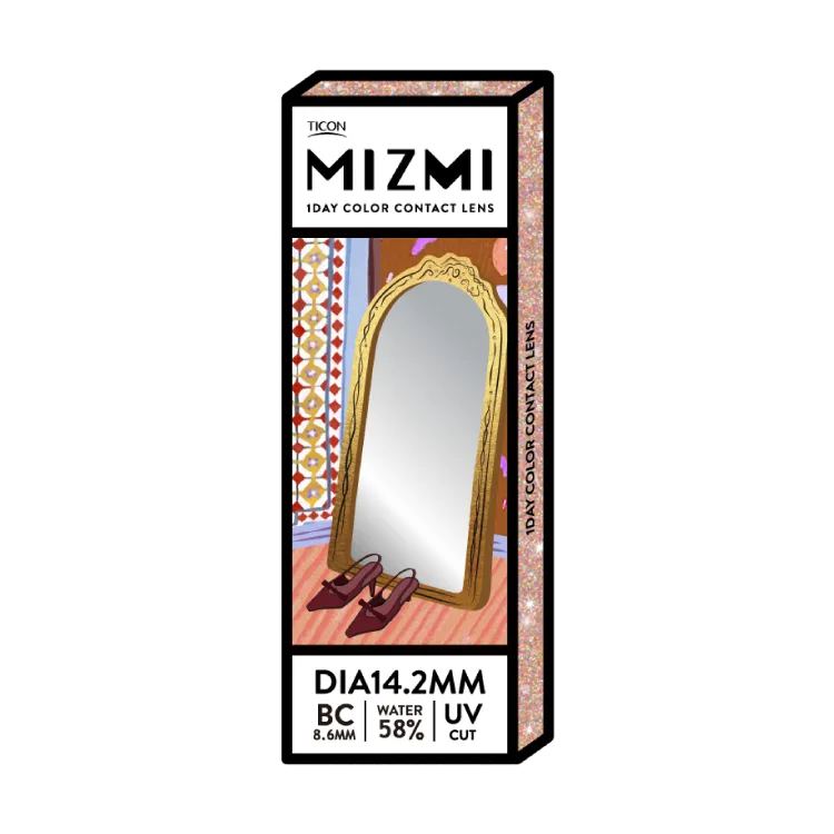 帝康 MIZMI 後花園夕陽 日拋