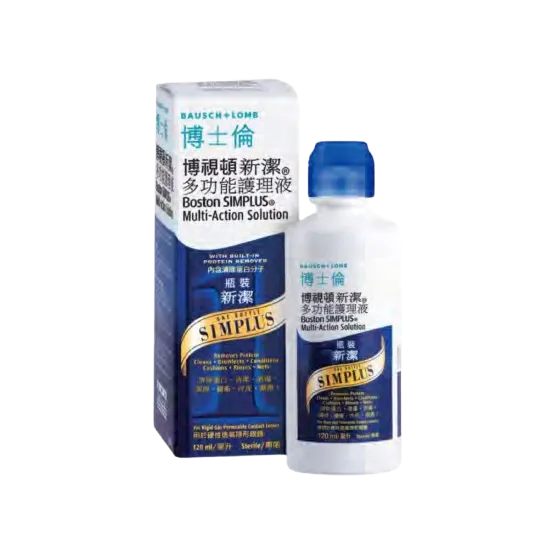 博士倫 博視頓新潔多功能護理液