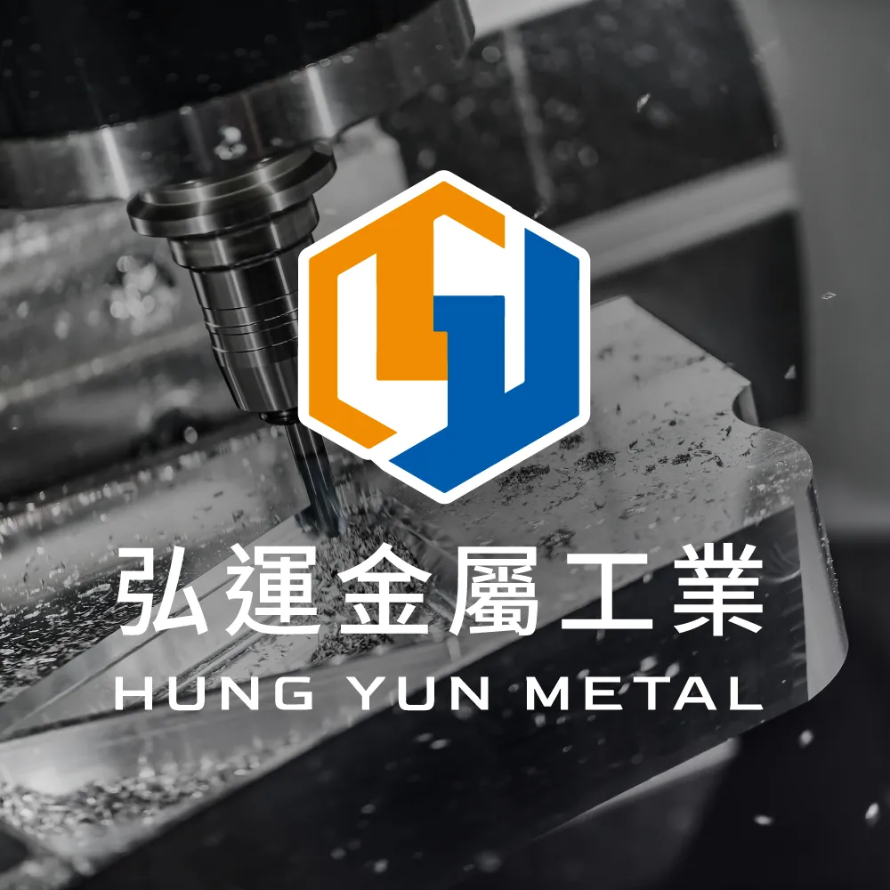 弘運金屬工業有限公司，致力於成為客戶實現尖端產品的堅實後盾