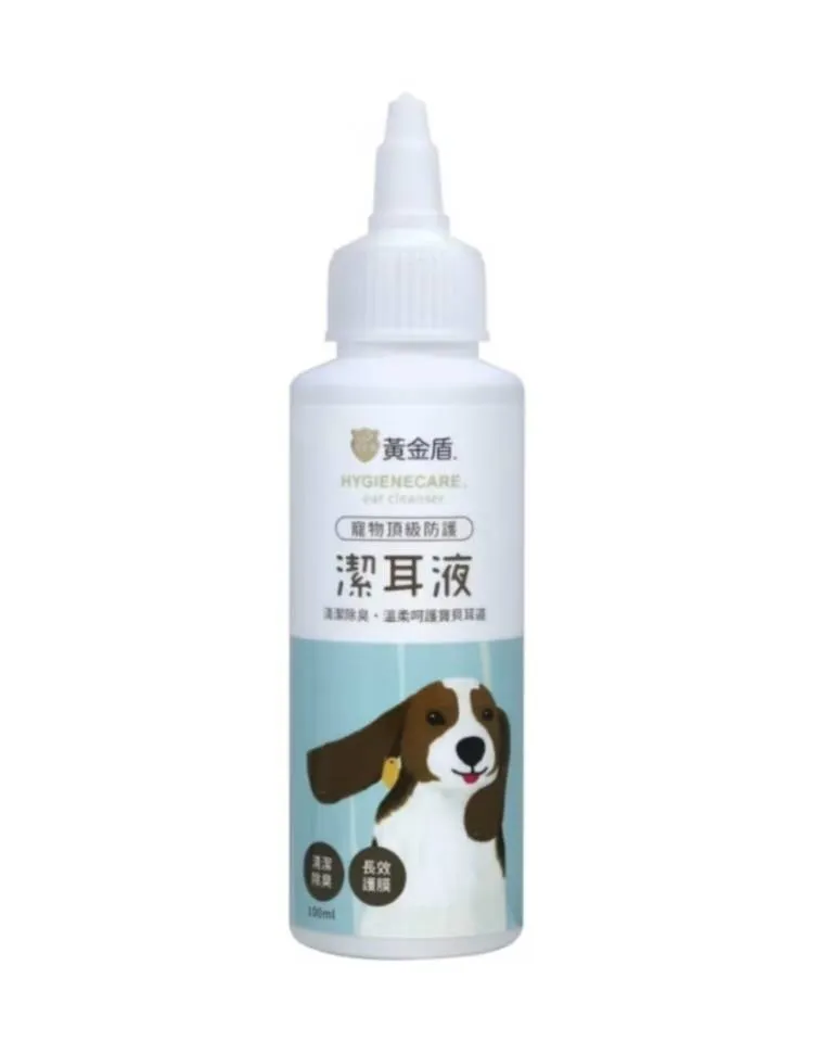 黃金盾 潔耳液