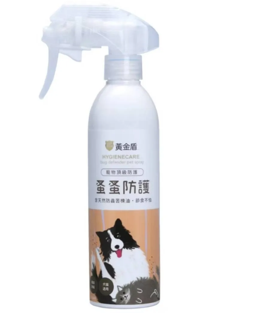 黃金盾 蚤蚤防護