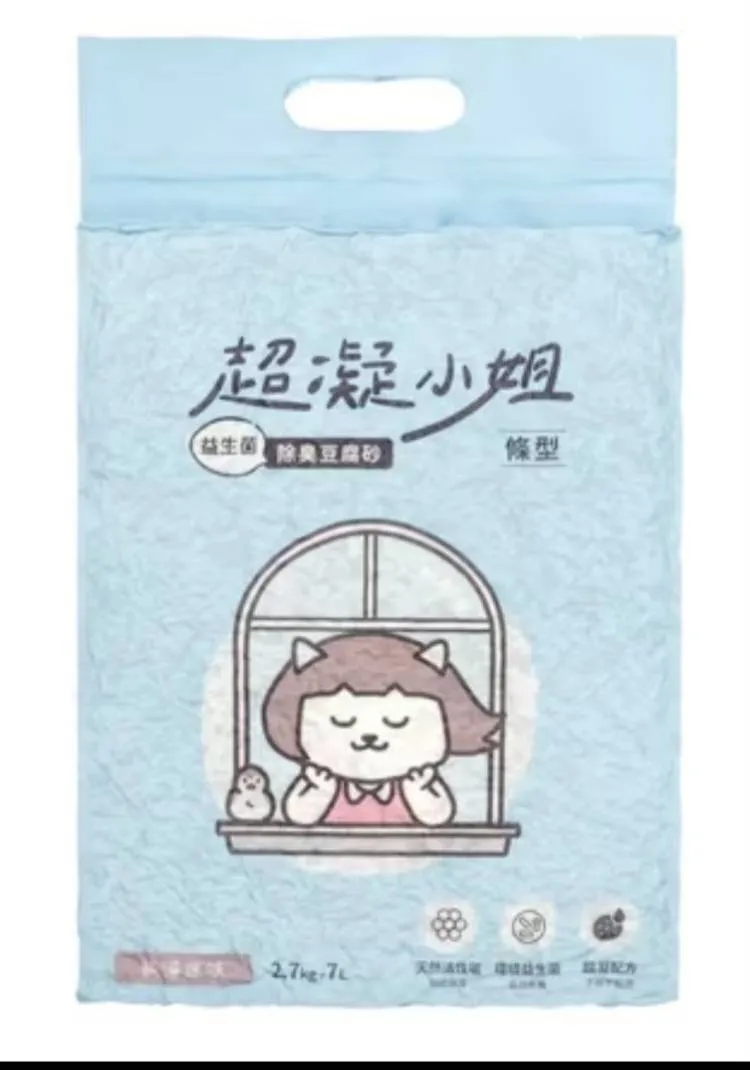 超凝小姐 除臭豆腐貓砂