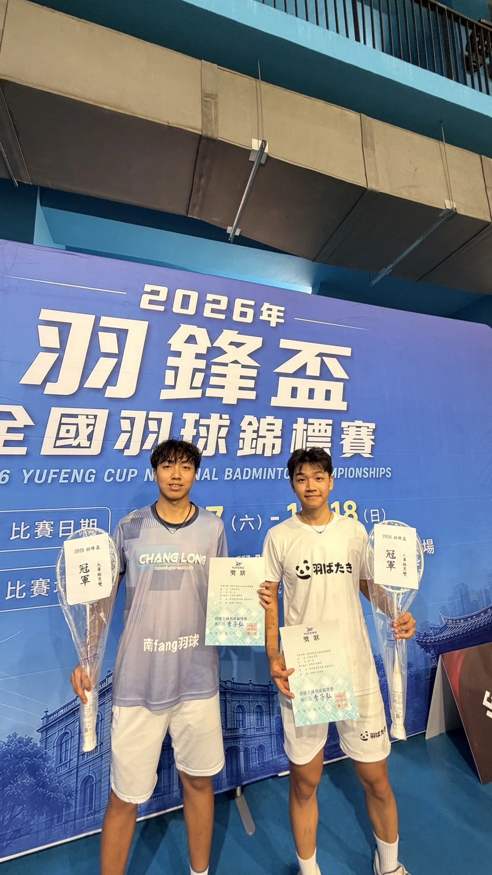恭喜吳存濬選手首次為 Nanfang羽球在全國羽鋒盃錦標賽獲得耀眼成績
