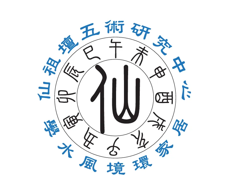 姓名學分析｜雲林算命推薦