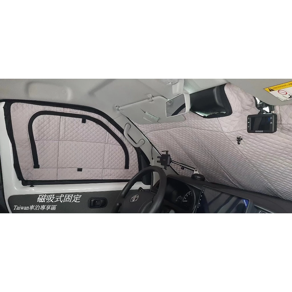 Town ACE 床組 + 隔熱斷寒鋁箔組 + 尾門紗網