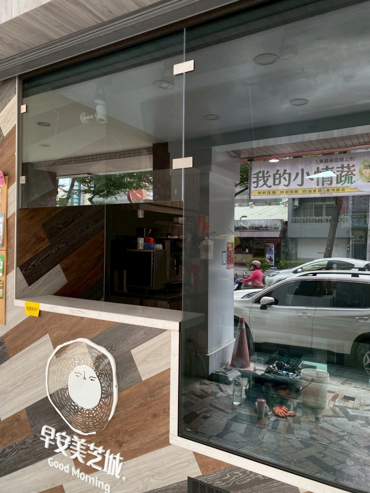 門面|店面玻璃