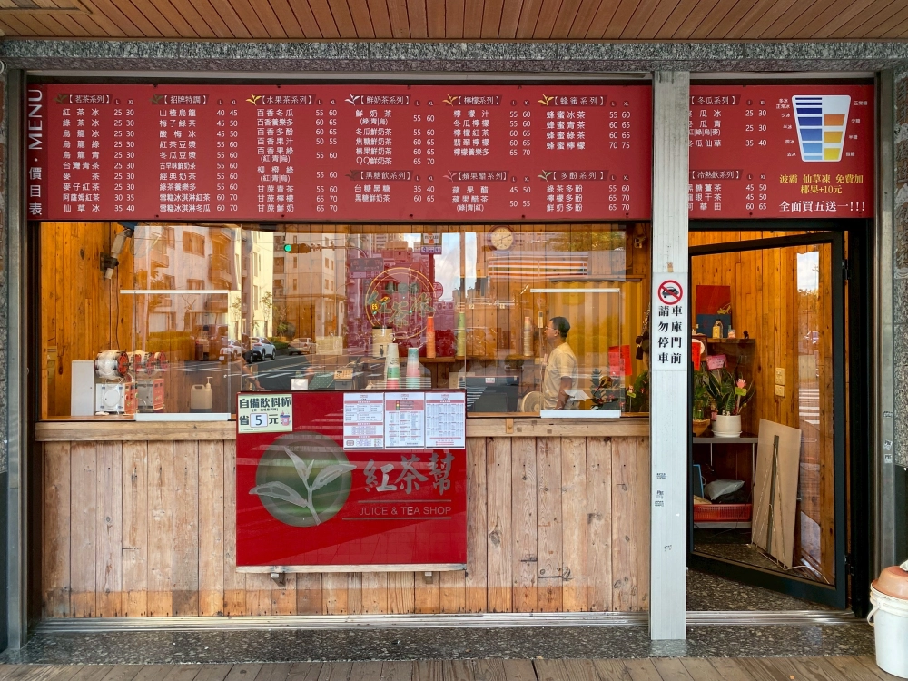 門面玻璃｜店面玻璃｜台南玻璃安裝