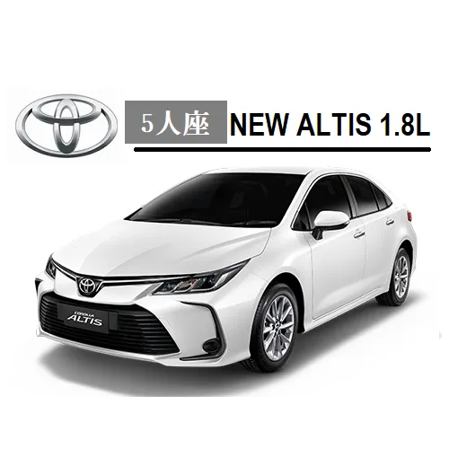 TOYOTA NEW ALTIS 1.8L 