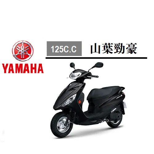 光陽 X-SENSE 115C.C－125C.C