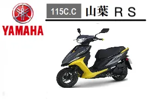 光陽 X-SENSE 115C.C－125C.C