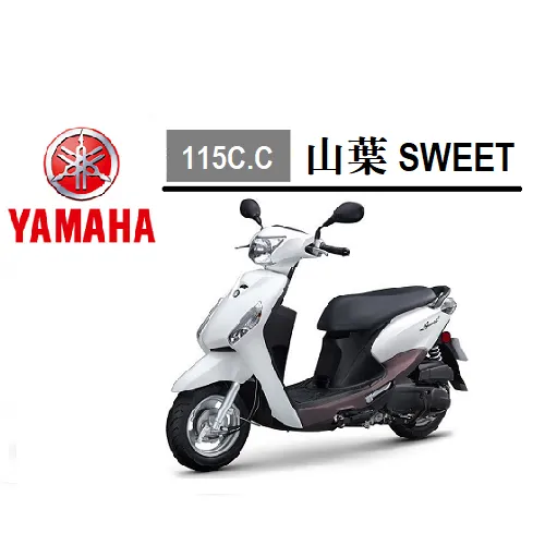 光陽 X-SENSE 115C.C－125C.C