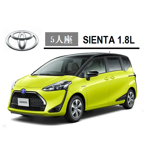 TOYOTA SIE