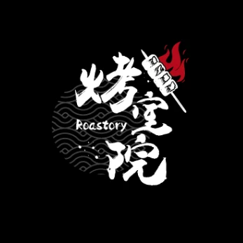 古早味豆干串（10串）