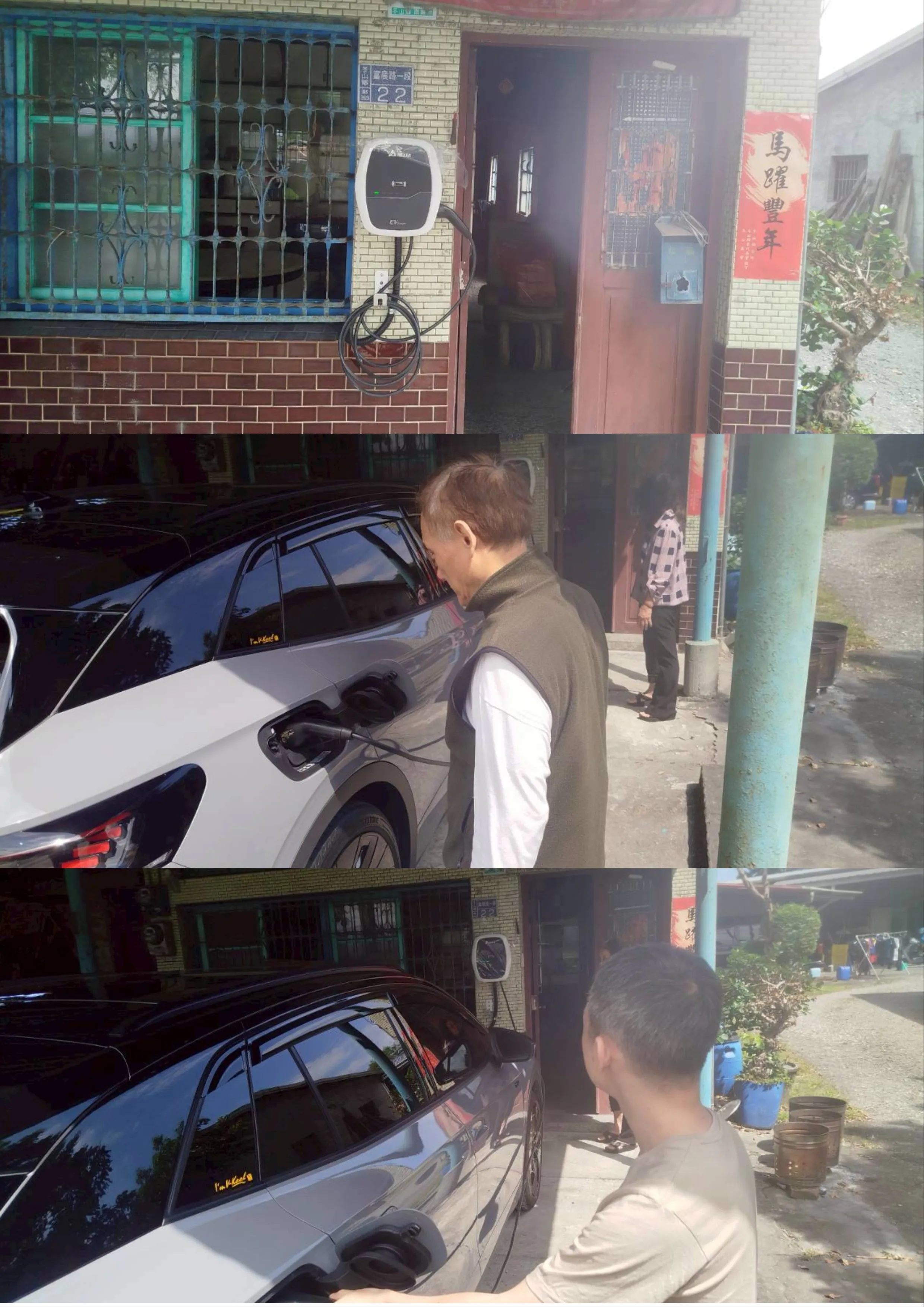 冬山鄉富農路一段22號