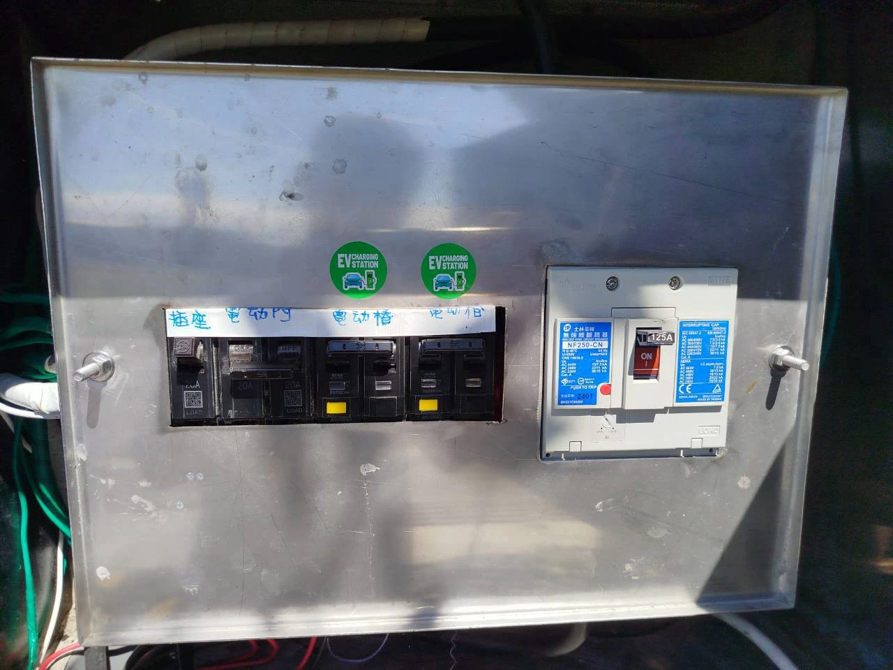 宜蘭縣五結鄉 - 宜蘭充電樁安裝｜北部充電樁安裝廠商