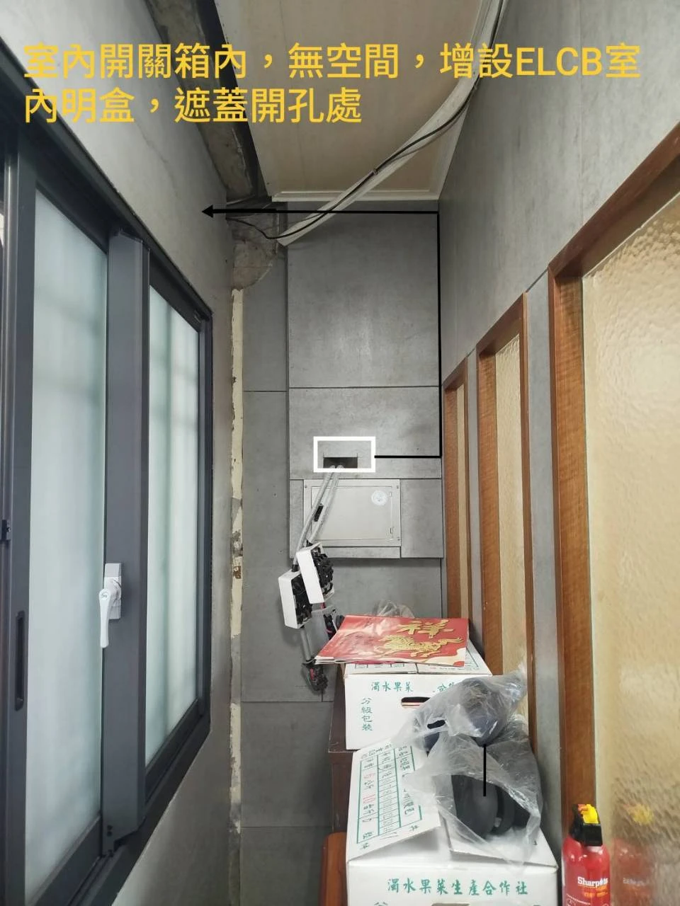 宜蘭縣壯圍鄉 - 宜蘭充電樁安裝｜宜蘭充電樁安裝推薦