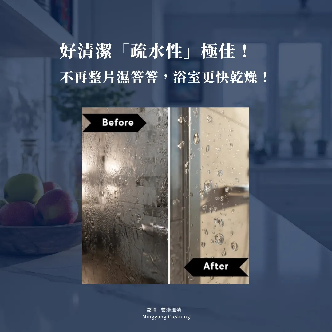 浴室可以鍍膜嗎？