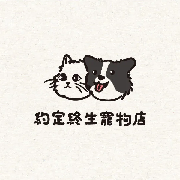 網站建置中