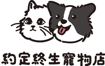 約定終生寵物店-牧羊犬,邊境牧羊犬,邊境牧羊犬買賣,鶯歌牧羊犬,鶯歌邊境牧羊犬,鶯歌邊境牧羊犬買賣