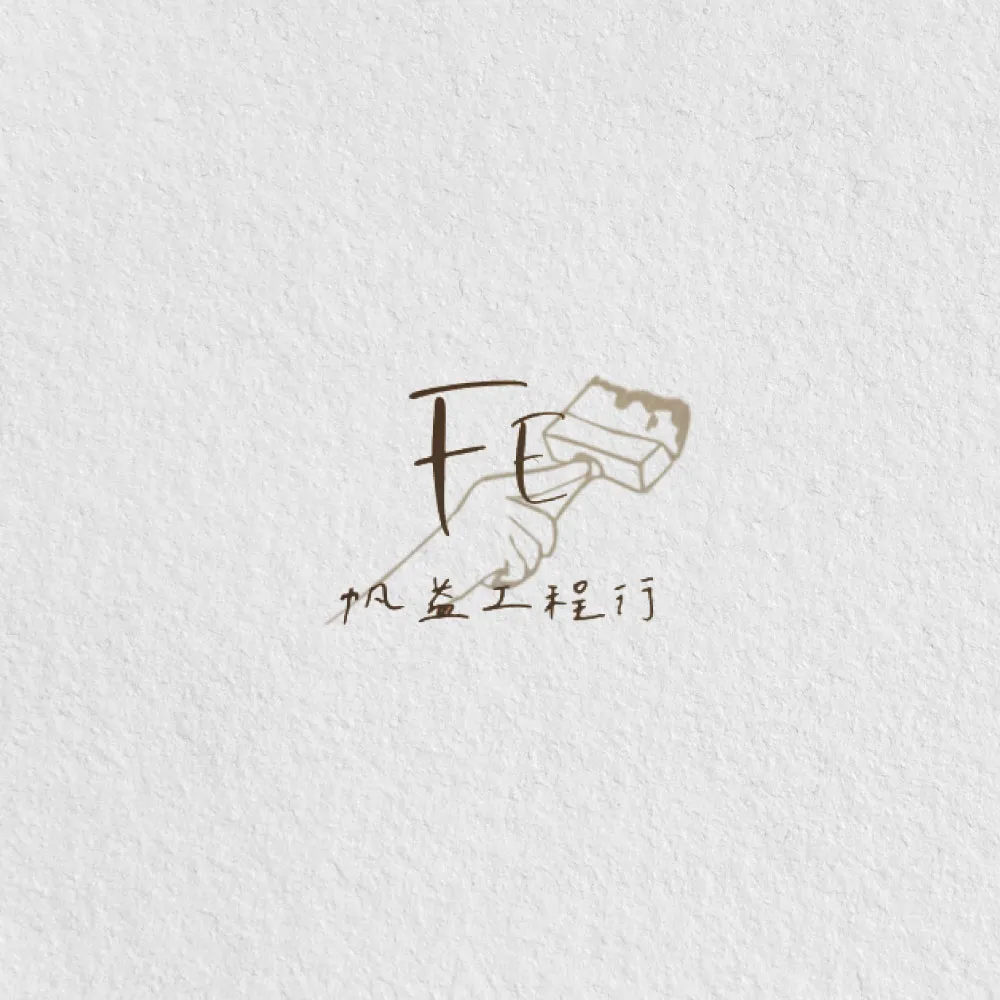 油漆挑選