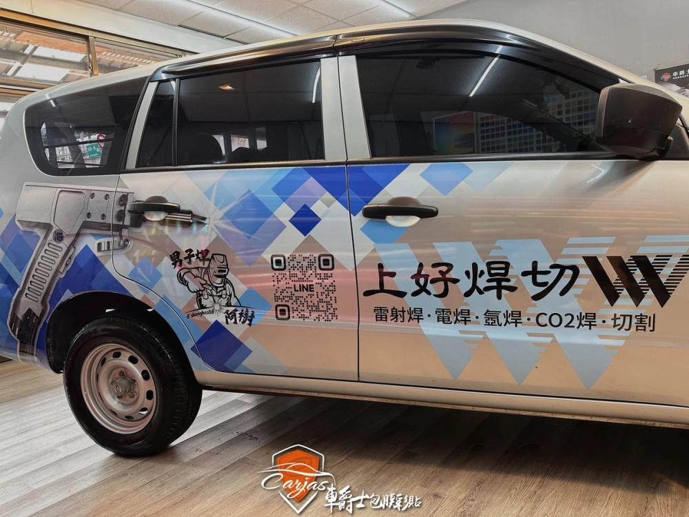 MITSUBISHI ZINGER 上好焊切企業形象車體廣告車身彩貼