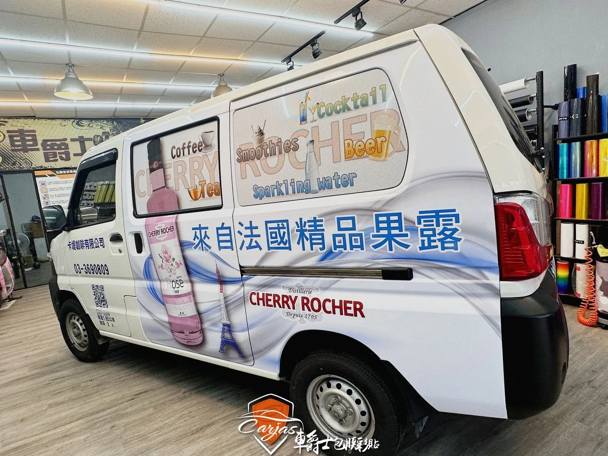 中華三菱 菱利A180 車體廣告彩貼設計施工