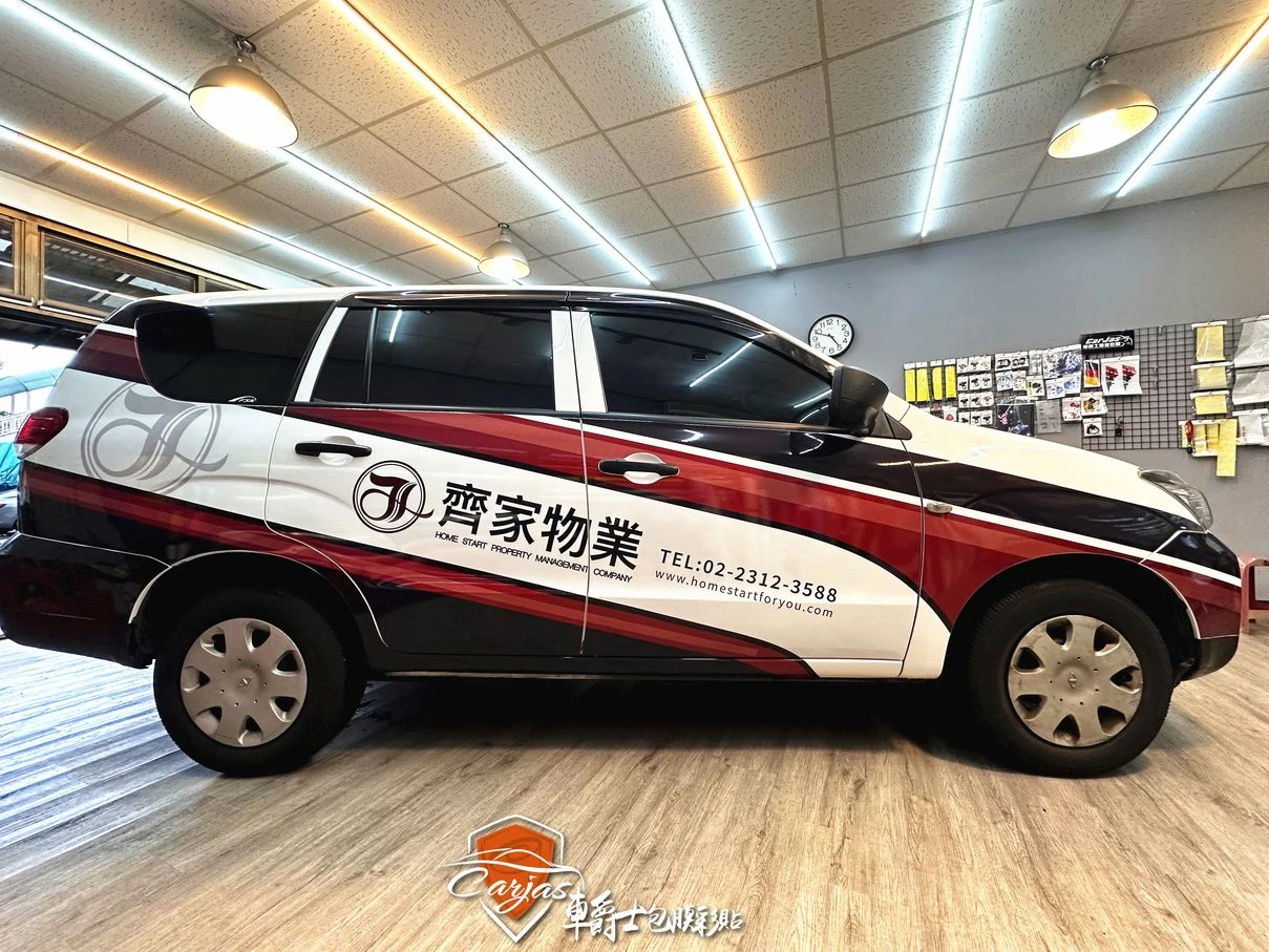 齊家物業車體廣告彩貼施工