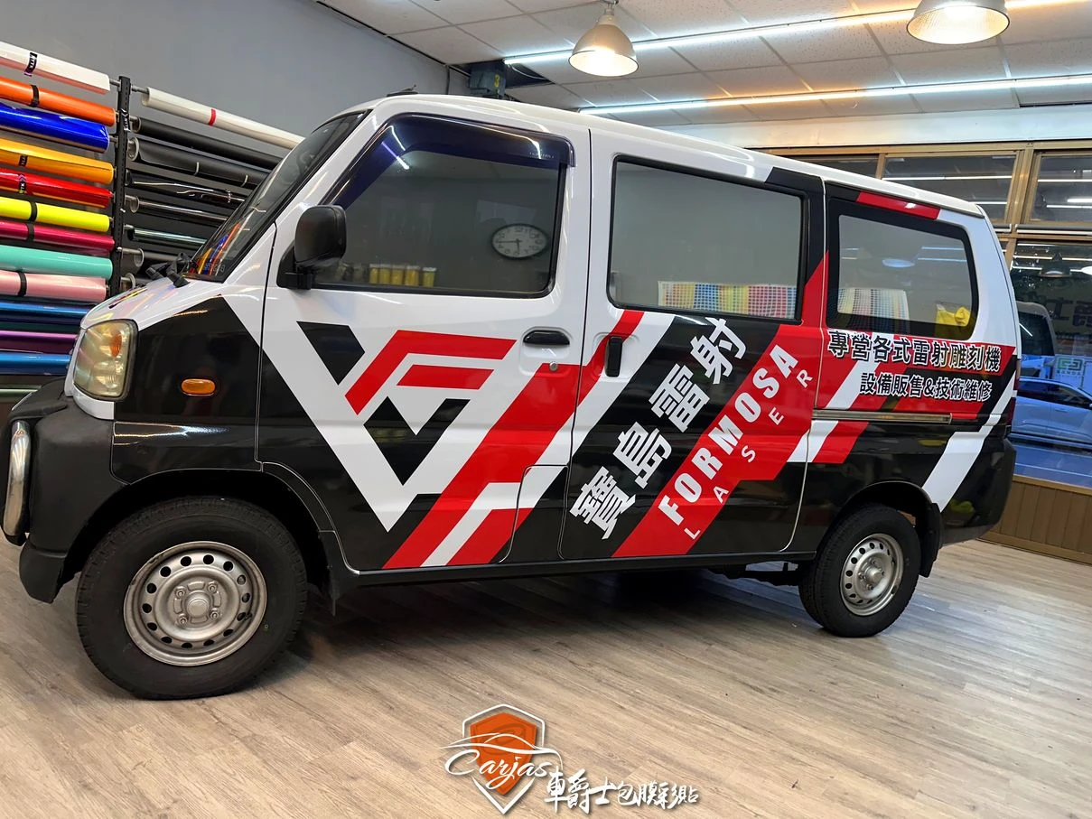 中華菱利 寶島雷射全車企業形象車體廣告車身彩貼設計
